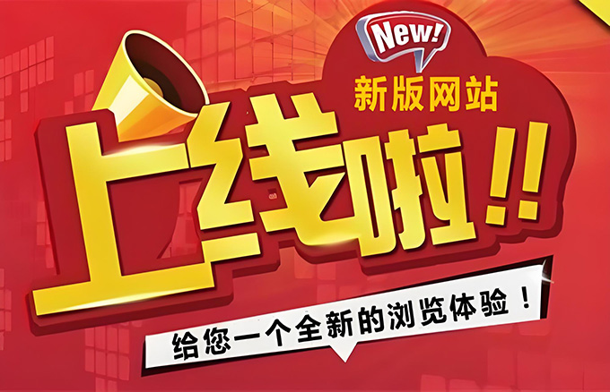 网站开发多久能上线?急着用的 3 个加速技巧分享